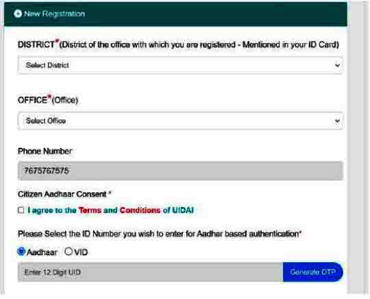Aadhaar eKYC Verification