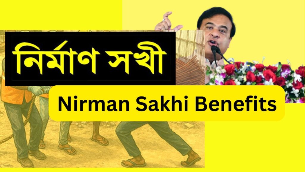 Nirman Sakhi Benefits