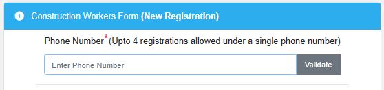 Verify Eligibility
