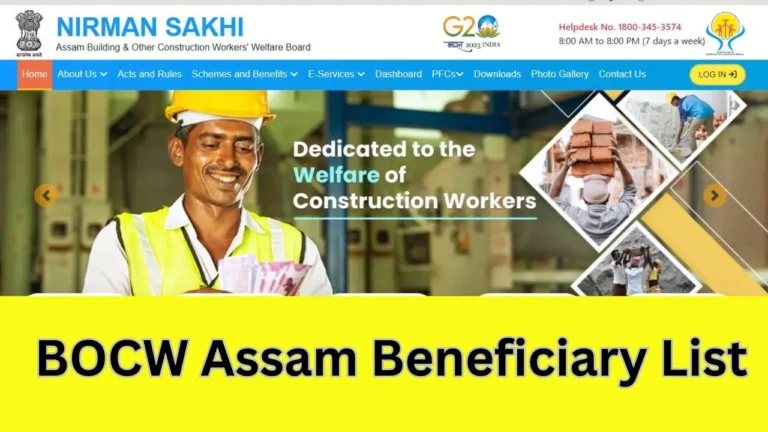 BOCW Assam Beneficiary List