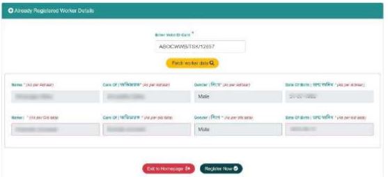 Fetch Already Registered Worker Details