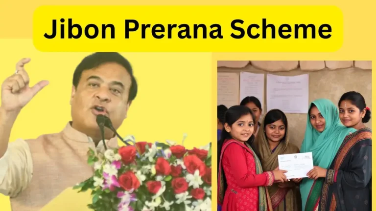 Jibon Prerana Scheme 2025