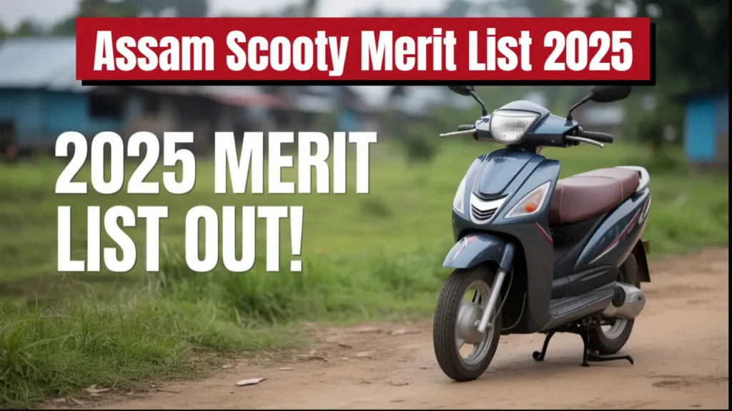Assam Scooty Merit List 2025