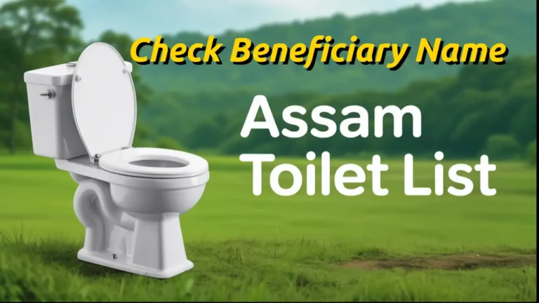 Toilet List Assam 2025