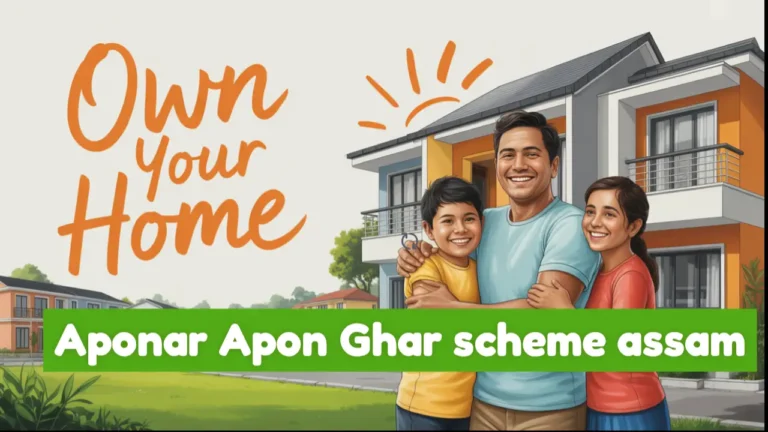 aponar apon ghar scheme assam