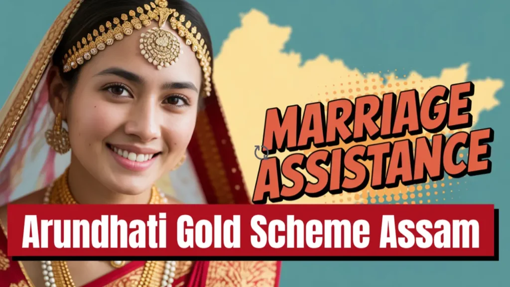 Arundhati Gold Scheme Assam