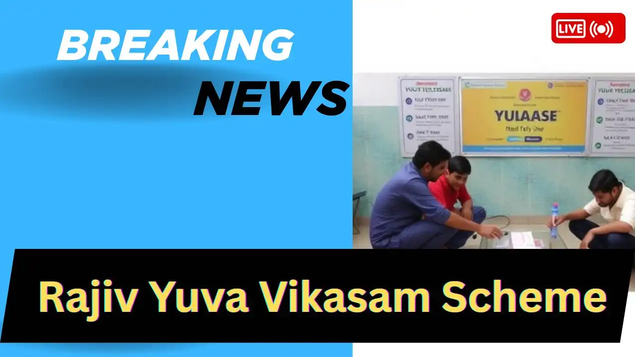 Rajiv Yuva Vikasam Scheme