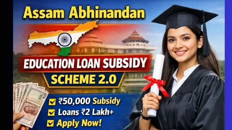 Abhinandan Scheme Assam
