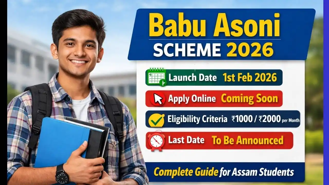 Babu Asoni Online Apply Start Date